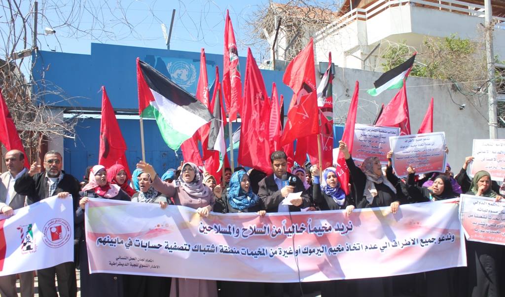 المئات من النساء يشاركن في وقفة أمام الأمم المتحدة بغزة تضامناً مع مخيم اليرموك