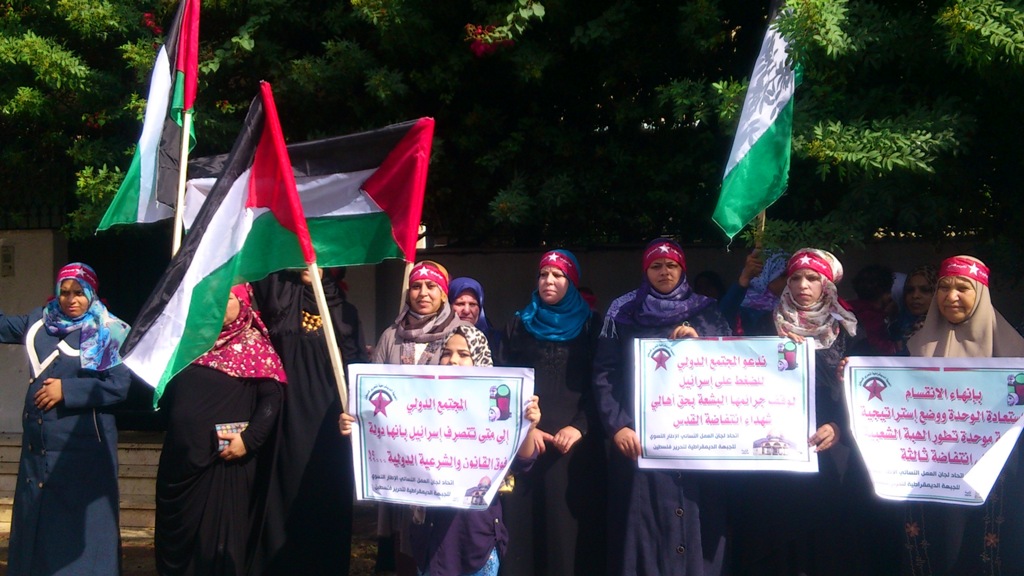 مسيرة جماهيرية حاشدة لاتحاد لجان العمل النسائي الفلسطيني في غزة