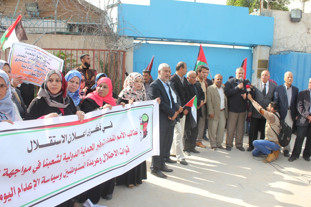 بالصور ..مسيرة نسوية في الذكرى الـ27 للاستقلال بغزة