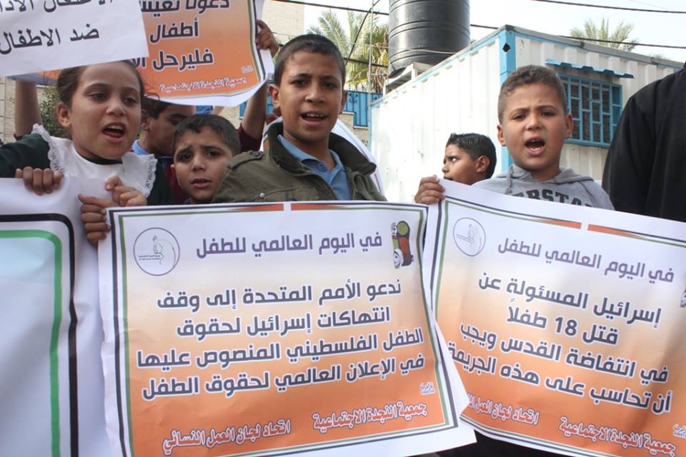 أطفال غزة يحيون يومهم العالمي في وقفة تطالب بالحماية الدولية لهم