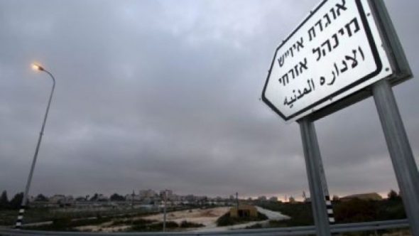 الضفة تحت أمر “المنسق” ولا بديل لـ “غزة”!