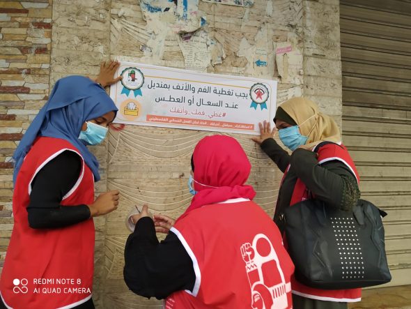 «العمل النسائي » يواصل حملاته التطوعية شمال غزة للحد من انتشار «كورونا»