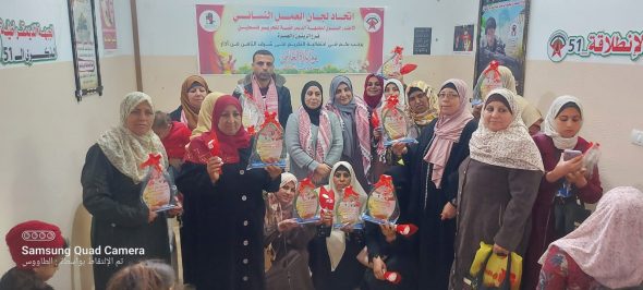 تزامناً مع يوم المرأة .. «لجان العمل النسائي»  ينظم يوماً لتكريم عضواته بغزة