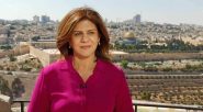 اللجنة الاعلامية في  «العمل النسائي» تدين بشدة جريمة إغتيال المراسلة الصحفية  شيرين أبو عاقلة