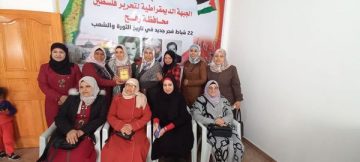 لجان العمل النسائي” بالديمقراطية يستقبل الاتحاد العام للمرأة الفلسطينية لتهنئتهم بمناسبة الانطلاقة الـ 54