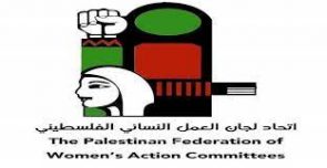 «لجان العمل النسائي » ينعى شهداء العدوان على غزة، ويستنكر استهداف النساء والأطفال المتعمد